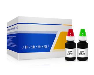 ZYD-KNT-10化妆品喹诺酮类快筛试剂盒 （理化法）祛痘