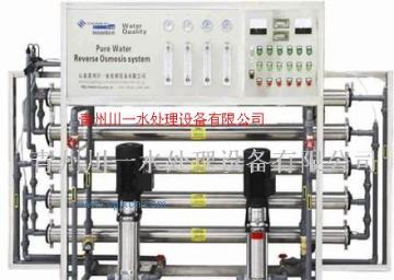 山東純凈水處理設備公司