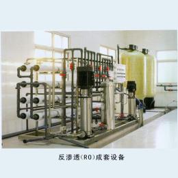 供應工業反滲透設備 天津水處理設備
