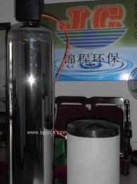 直銷忻州全自動軟化水設備