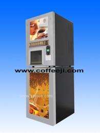 冷熱投幣咖啡機