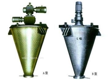 雙錐混合機