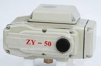 ZYP-50智能調節型電動執行裝置