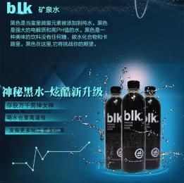 黑水藍莓汁飲料設備|黑水飲料生產線
