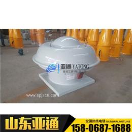 亞通供應BDW87-5變速型防爆屋頂風機