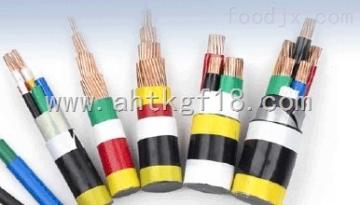 VV電力電纜